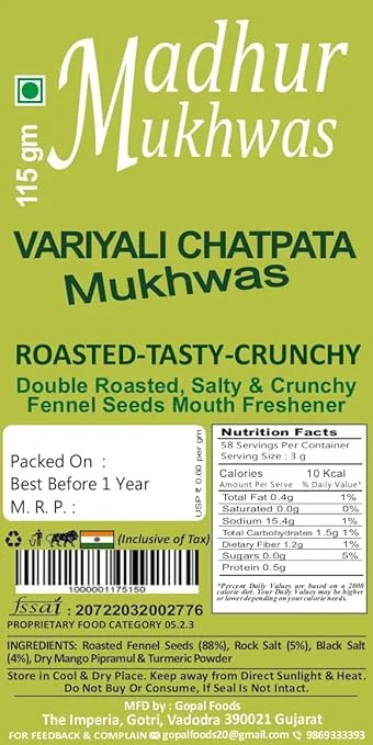 MADHUR MUKHWAS Roasted Chatpata Saunf & Digestive Mukhwas (Pack of 2) image 4