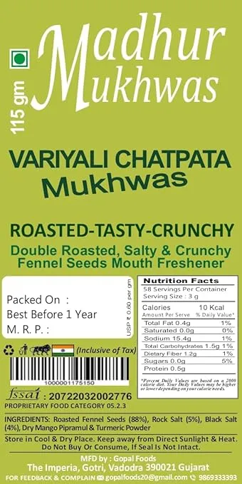 MADHUR MUKHWAS Roasted Chatpata Saunf & Digestive Mukhwas (Pack of 2) thumbnail 3