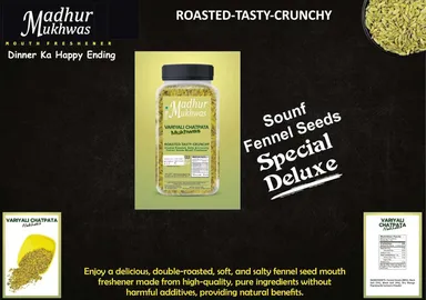 MADHUR MUKHWAS Variyali Chatpata Mouth Freshener (Pack of 2) thumbnail 2