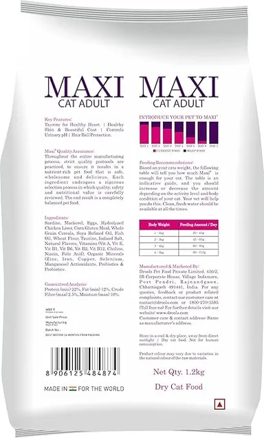 Maxi Cat Adult Food 500gm – Ocean Fish Dry Cat Food for Healthy Coat & Urinary Care thumbnail 1