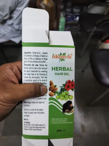 Ishaavia Herbal Hair Oil | Natural Hair Solution for Scalp Health, Hair Strength & Smoothness | For All Hair Types – 200ml thumbnail 1