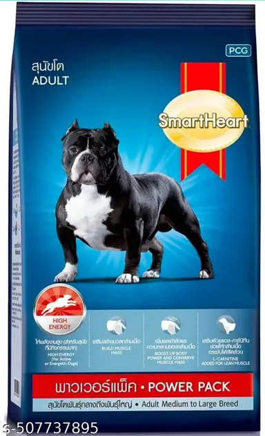 Smart Heart Adult Dry Dog Food 1Kg | Chip Chops Chicken Liver Cubes 70gm | Healthy Dog Treats, Easily Digestible, Boosts Muscle Power & Ideal for Active Dogs thumbnail 1