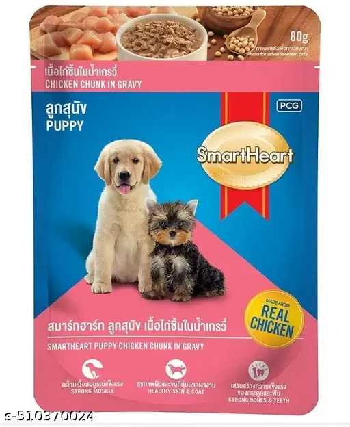 SmartHeart Puppy Wet Dog Food Chicken Chunk in Gravy 80g (Pack of 4) | Premium High Protein Wet Food for Puppies image 2