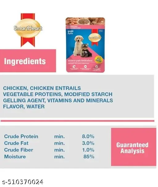 SmartHeart Puppy Wet Dog Food Chicken Chunk in Gravy 80g (Pack of 4) | Premium High Protein Wet Food for Puppies image 4
