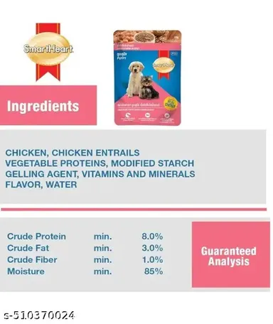 SmartHeart Puppy Wet Dog Food Chicken Chunk in Gravy 80g (Pack of 4) | Premium High Protein Wet Food for Puppies thumbnail 3