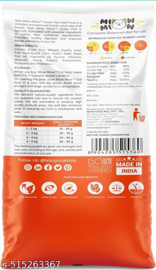 Miow Miow Dry Cat Food Adult Ocean Fish Flavour Kitekat | Complete and Balanced Nutrition with Omega 3 and Taurine image 4