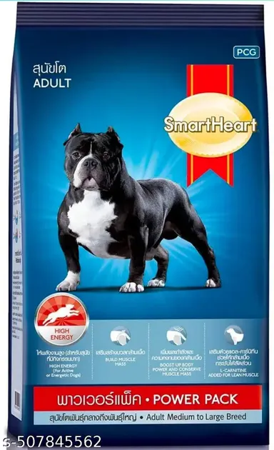 SmartHeart Adult Dry Dog Food Power Pack 1 Kg | Premium Dog Food for All Dog Breeds | SmartHeart Creamy Dog Treats Strawberry Flavour for Active Dogs thumbnail 1