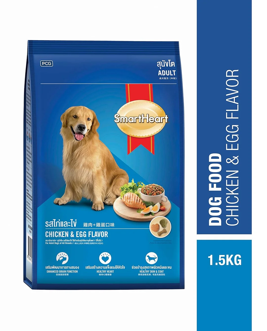 Smart Heart Adult Dry Dog Food Chicken & Egg Flavour 1.5Kg | Healthy Diced Chicken Dog Treat 70gm | Easy to Digest, Suitable for All Dog Breeds image 2
