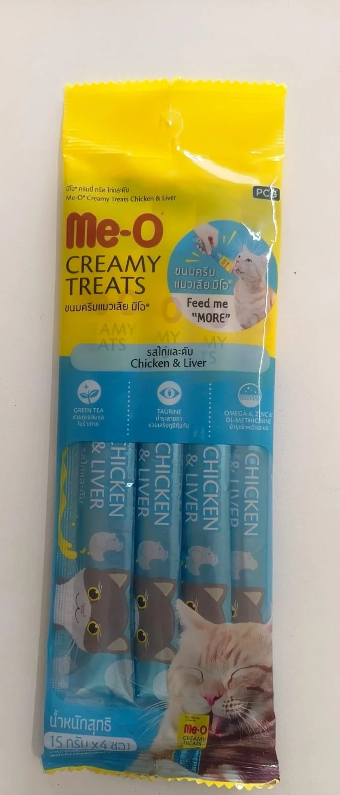 A Pro IQ Formula Dry Cat Food | Me-O Creamy Tuna & Bonito Cat Treats | Premium Nutrition for All Cat Breeds image 3