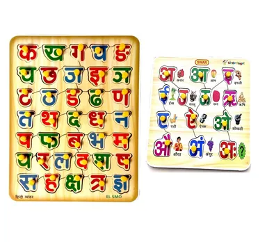 Hindi Alphabet Wooden Puzzle for Toddlers 2 Plus | Educational Learning Toys for Kids, Montessori Wooden Jigsaw Puzzle thumbnail 0
