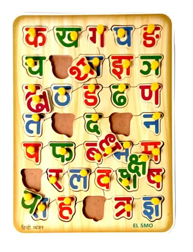 Hindi Alphabet Wooden Puzzle for Toddlers 2 Plus | Educational Learning Toys for Kids, Montessori Wooden Jigsaw Puzzle thumbnail 5