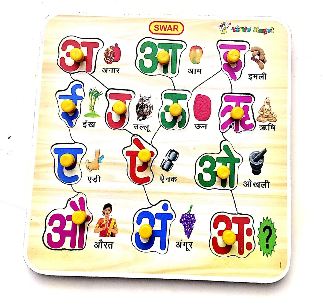 Wooden Hindi Swar Puzzle for Kids India | EL SMO Educational Hindi Swar Knob Board Early Learning Toy for Toddlers & Preschool Children | Hindi Alphabet Puzzle by EL SMO image 5