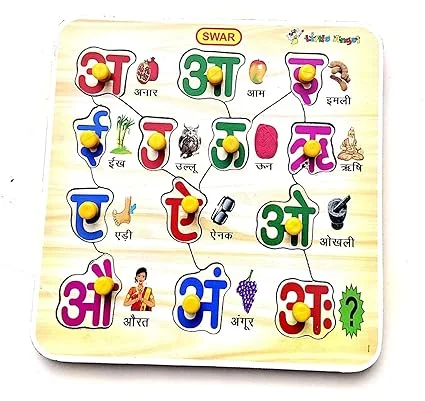 EL SMO Hindi Swar Varnmala Wooden Puzzle for Kids| English Alphabets Jigsaw Educational Toy| Baby Learning Board Game| Pack of 3| for Toddlers and Adults image 3