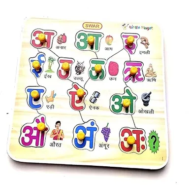 EL SMO Hindi Swar Varnmala Wooden Puzzle for Kids| English Alphabets Jigsaw Educational Toy| Baby Learning Board Game| Pack of 3| for Toddlers and Adults thumbnail 3