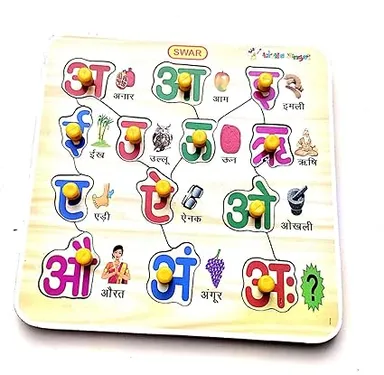  Wooden Hindi Swar Puzzle for Kids, Montessori Knob Board, Educational Alphabet Toy, Eco-Friendly Vowel Puzzle for Toddlers, Boys |Girls thumbnail 1