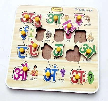 Wooden Hindi Swar Puzzle for Kids, Montessori Knob Board, Educational Alphabet Toy, Eco-Friendly Vowel Puzzle for Toddlers, Boys |Girls image 3