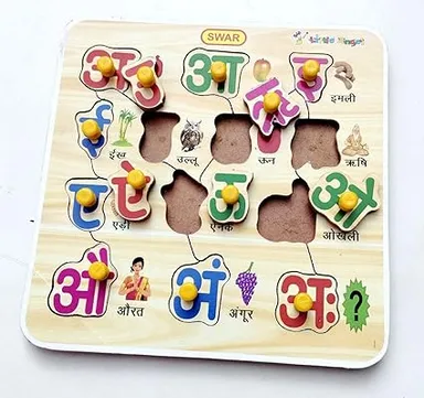  Wooden Hindi Swar Puzzle for Kids, Montessori Knob Board, Educational Alphabet Toy, Eco-Friendly Vowel Puzzle for Toddlers, Boys |Girls thumbnail 2