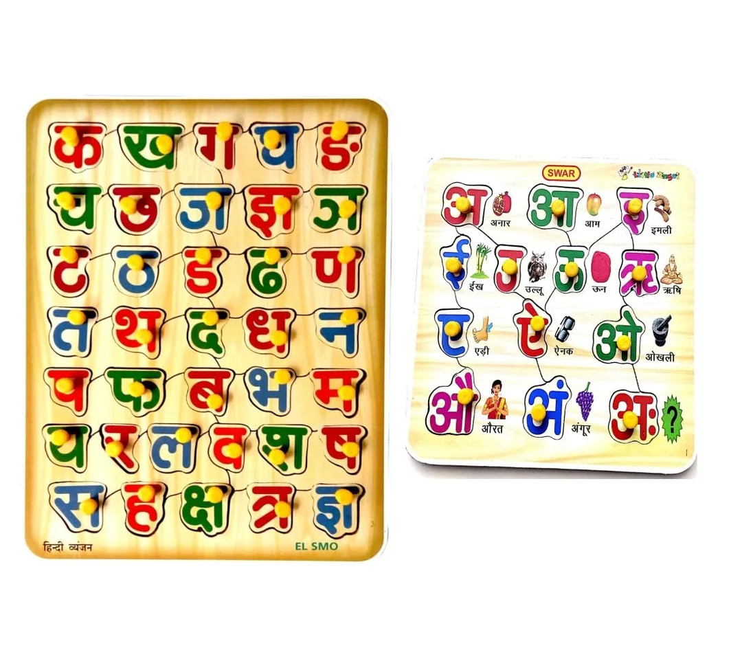 EL SMO Wooden Hindi Alphabet Puzzle | Varnamala Wooden Learning Toy with Knobs for Toddlers 2| Montessori Style Eco Friendly Educational Board image 1