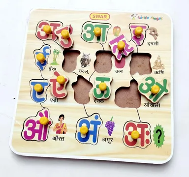 EL SMO | Wooden Hindi Swar Puzzle Board | Preschool Educational Toy with Pictures, Vowel Learning Game thumbnail 2