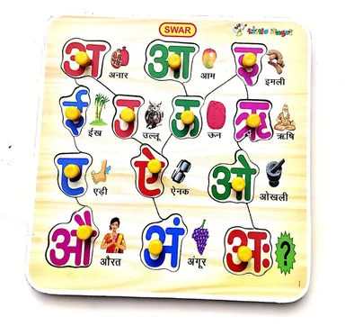 EL SMO | Wooden Hindi Swar Puzzle Board | Preschool Educational Toy with Pictures, Vowel Learning Game thumbnail 1