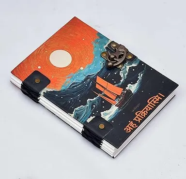 Handmade Printed Cardboard Journal Diary with Buckle Lock | Unruled 200 Pages | Personal Notebook for Men and Women | Eco-Friendly Gifting thumbnail 1