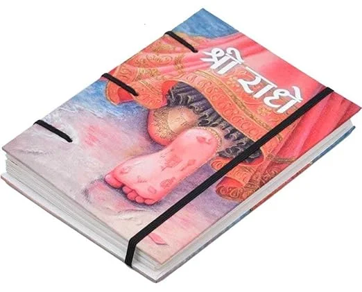 Handmade Printed Cardboard Notebook with String Closure 200 Unruled Pages | Personal Diary | Journal for Men and Women image 2