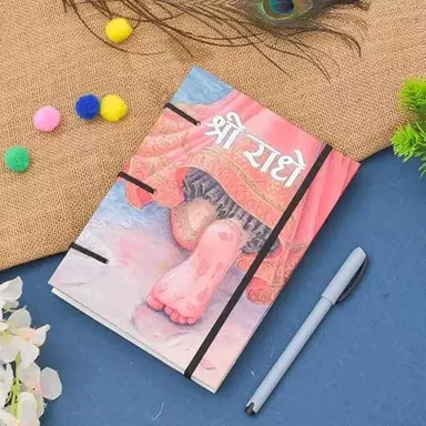 Handmade Printed Cardboard Notebook with String Closure 200 Unruled Pages | Personal Diary | Journal for Men and Women thumbnail 3