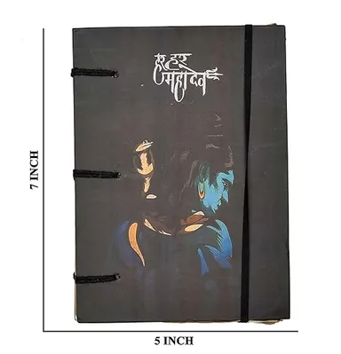 Handmade Printed Cardboard Journal Diary | String Closure | Unruled 200 Pages Notepad | Personal Diary for Men Women | Eco Friendly Gift thumbnail 2