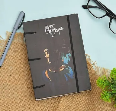 Handmade Printed Cardboard Journal Diary | String Closure | Unruled 200 Pages Notepad | Personal Diary for Men Women | Eco Friendly Gift thumbnail 0