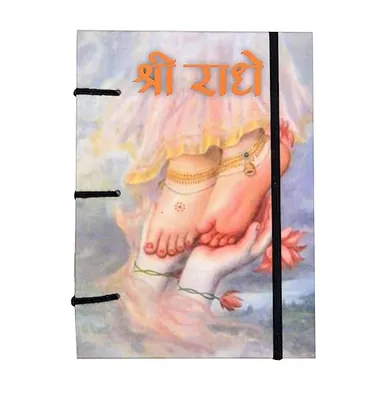 Handmade Printed Journal Diary | Eco Friendly Cardboard Notebook | String Closure Unruled 200 Pages | Personal Diary for Men & Women | Gift Use thumbnail 1