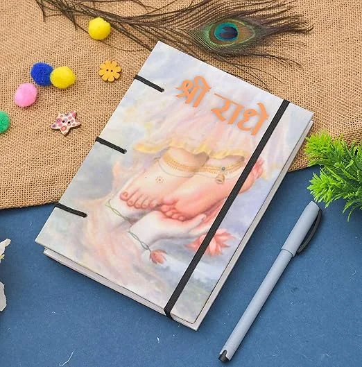Handmade Printed Journal Diary | Eco Friendly Cardboard Notebook | String Closure Unruled 200 Pages | Personal Diary for Men & Women | Gift Use image 1