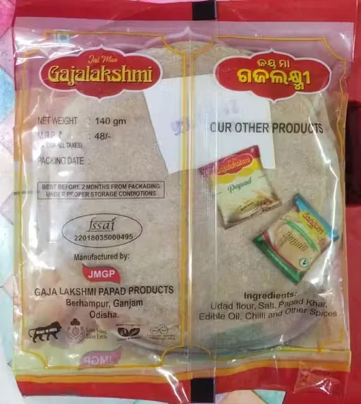 Premium Natural Veg Papad 1kg Pack | Authentic Indian Crunchy Papad Snack | Pure Crispy Lentil | Rice Papad for Tea Time | Meals image 2