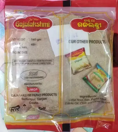 Premium Natural Veg Papad 1kg Pack | Authentic Indian Crunchy Papad Snack | Pure Crispy Lentil | Rice Papad for Tea Time | Meals thumbnail 1