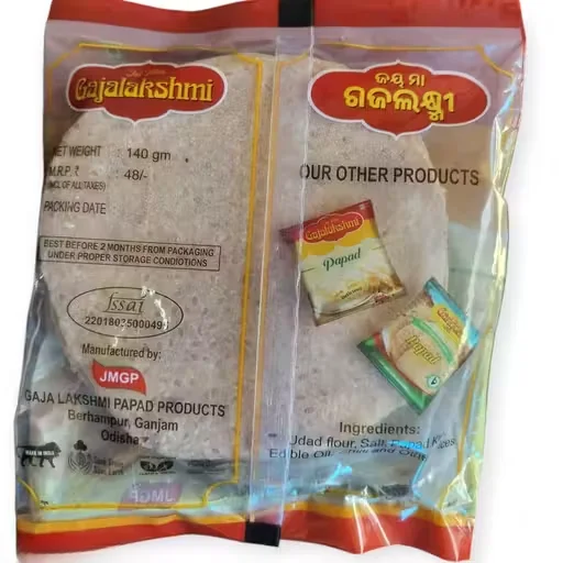 Premium Natural Veg Papad 1kg Pack | Authentic Indian Crunchy Papad Snack | Pure Crispy Lentil | Rice Papad for Tea Time | Meals image 4