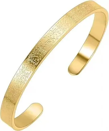 luxuarylook ayatul kursi bracelet | 18k gold-plated stainless steel adjustable unisex islamic gift | durable spiritual protection Cuff thumbnail 0