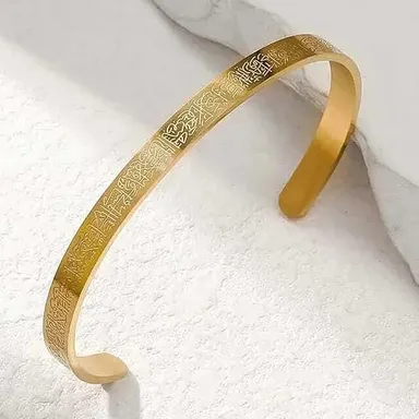 luxuarylook ayatul kursi bracelet | 18k gold-plated stainless steel adjustable unisex islamic gift | durable spiritual protection Cuff thumbnail 2
