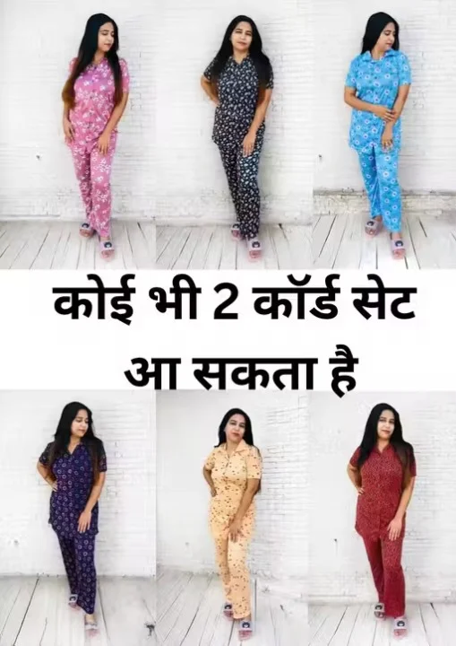 Women Cord Set Cotton Ribbed Top & Bottom | Stylish Two-Piece Outfit | L Size image 1