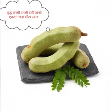 tamarind imparts an unmatched |zesty flavour to all your chutneys, sauces| and candies. Packed with purity and freshness |it brings a touch of natural and unique sourness to every dish.  thumbnail 0