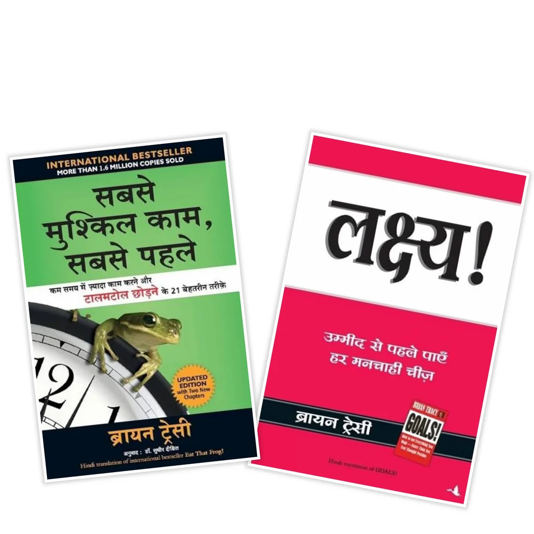 Motivational Hindi Book Combo 2 Set Laksya Personal Growth |Sabse Mushkil Kaam Sabse Pehle Time Management Self Help Paperback image 1