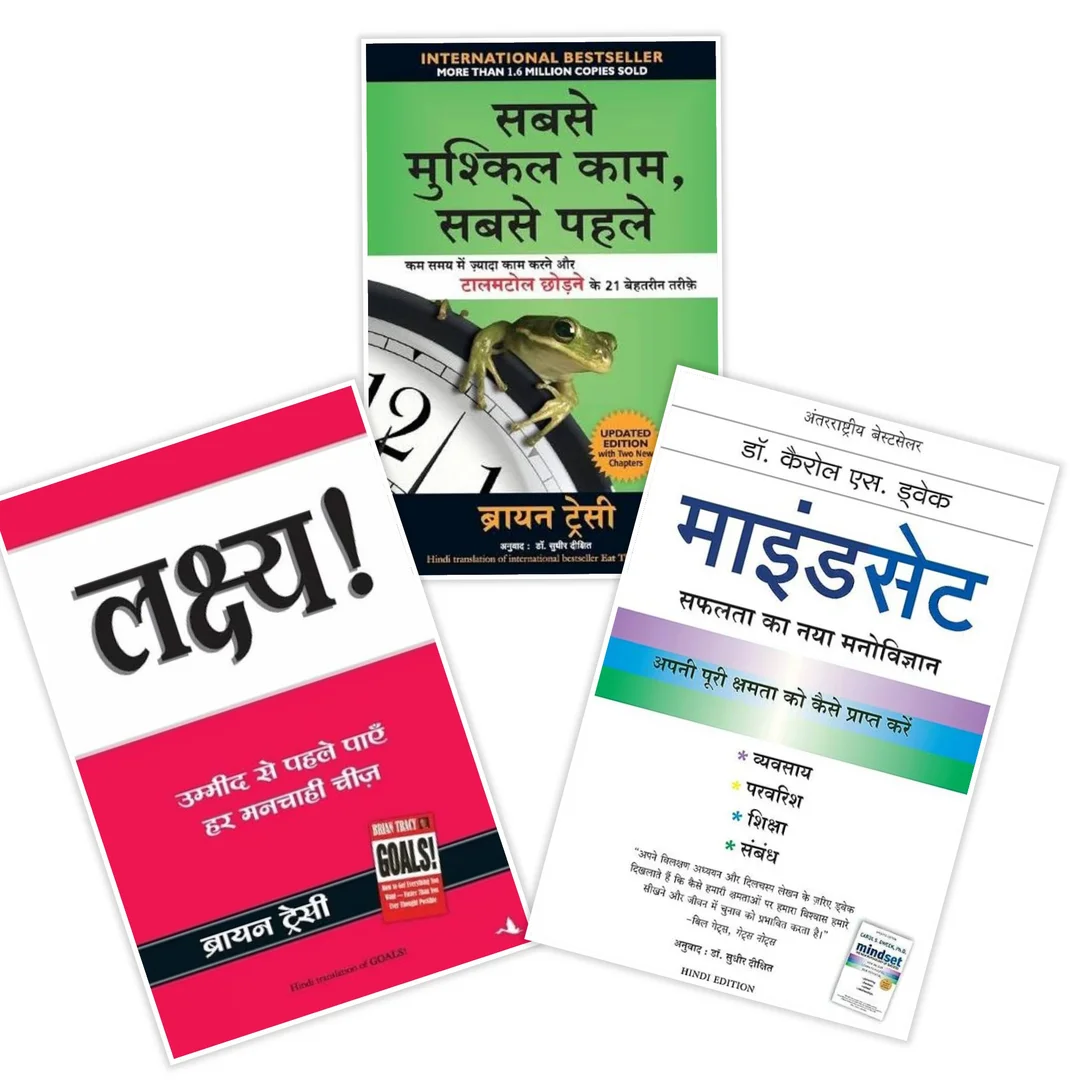 Combo of 3 Hindi Self‑Help Books Set Sabse Mushkil Kaam Sabse Pehle Lakshya Mindset Paperback Personal Development Time Management Motivation India image 1