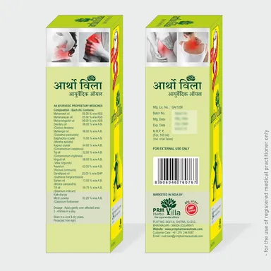 PRM Artho Villa Ayurvedic Pain Reliever Oil 100ml (Pack of 2) – Soothes Joint & Muscle Pain with Gandhpura, Mahamash & Mahanarayan thumbnail 6