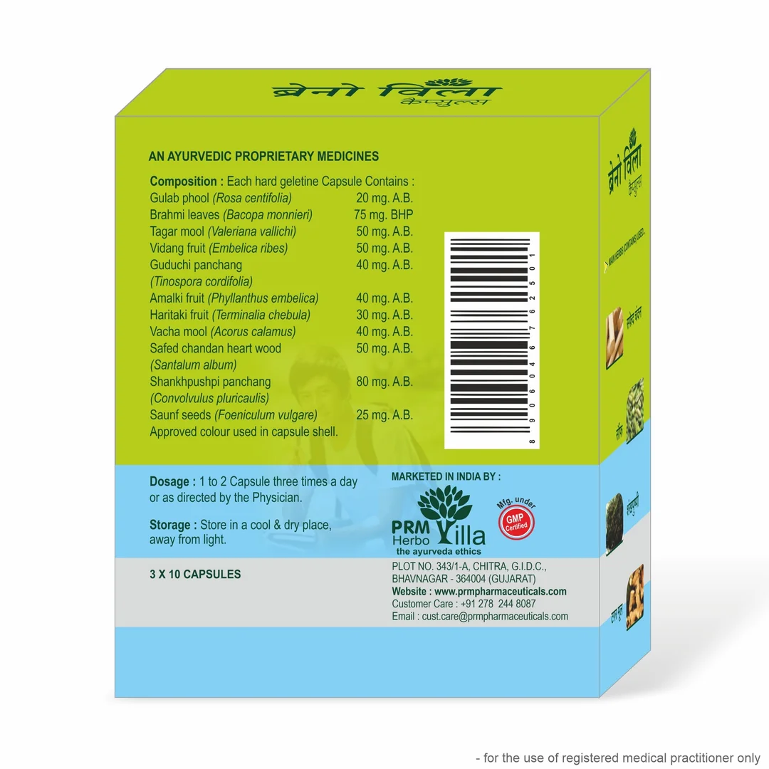 Brenovilla Capsules 3x10 Pack Ayurvedic Brain Booster with Brahmi Shankhpushpi Safed Chandan Memory Concentration Mental Performance image 4