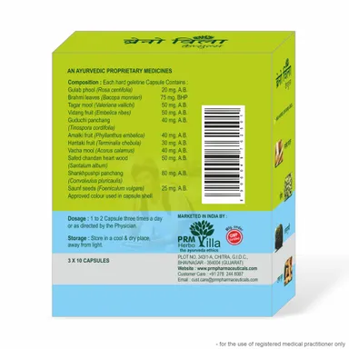 Brenovilla Capsules 3x10 Pack Ayurvedic Brain Booster with Brahmi Shankhpushpi Safed Chandan Memory Concentration Mental Performance thumbnail 3