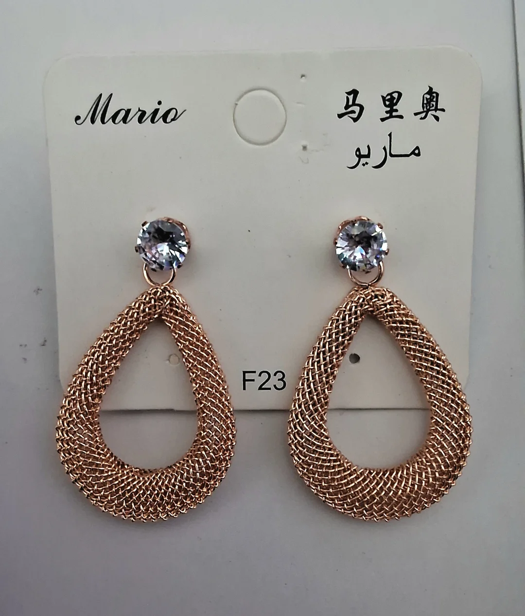 Mario Rose Woven Mesh Earrings | Crystalstone Stud Dangle image 2