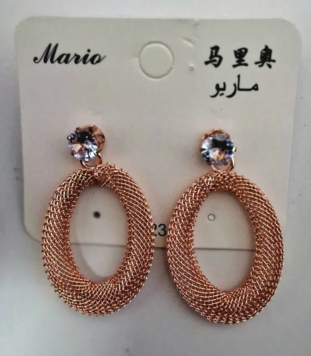 Mario Rose Woven Mesh Earrings | Crystalstone Stud Dangle image 3