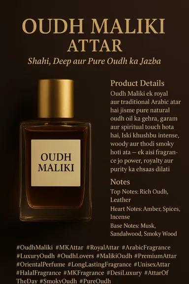 Oudh Maliki The Royal Power of Pure Arabic Oud Attar 10ML  Long-Lasting Concentrated Alcohol-Free Luxury Arabian Perfume Oil for Men and Women Premium Unisex Woody Fragrance for Daily Wear, Gifting and Special Occasions thumbnail 0
