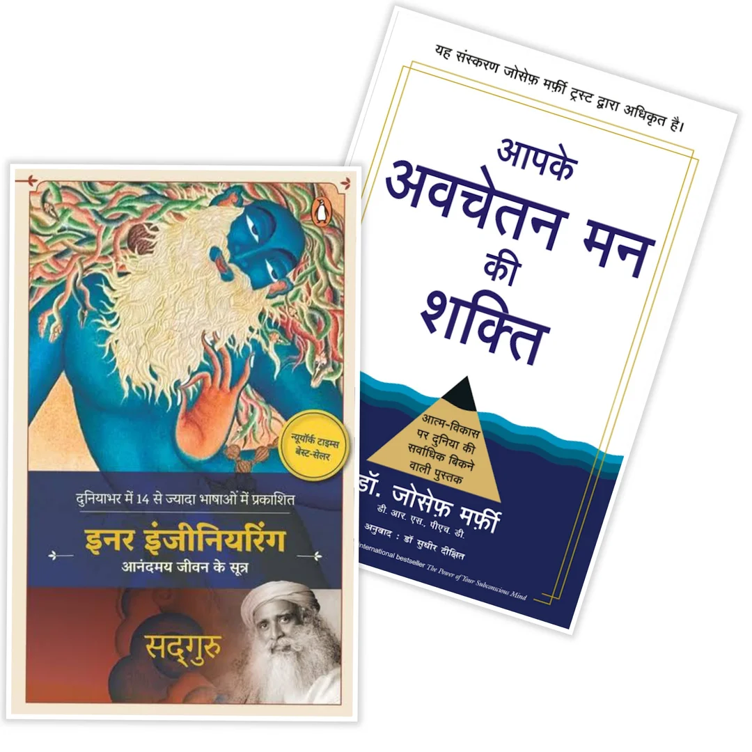 Hindi Self Help Book Combo |Aapke Avchetan Mann Ki Shakti + Inner Engineering Hindi Paperback Personal Growth Books India Transformative Mind Power Wellness Motivation image 1