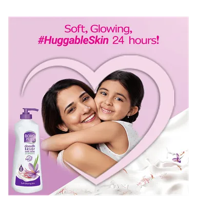 Boroplus Ayurvedic Body Lotion 300 ml Pack of 2 | Herbal Moisturising Lotion for Dry Skin | Deep Nourishment & 24-Hour Hydration thumbnail 3