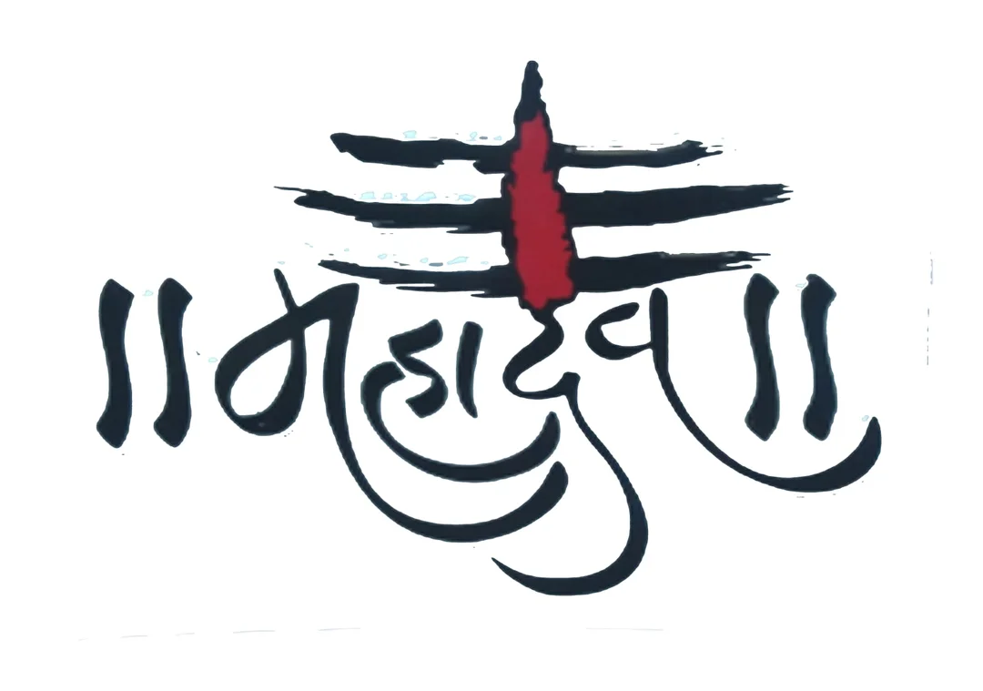 Mahadev Lord Shiva Bike and Car Sticker Decal Durable Waterproof Auto Motorcycle Religious Vehicle Decor image 4