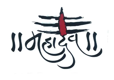 Mahadev Lord Shiva Bike and Car Sticker Decal Durable Waterproof Auto Motorcycle Religious Vehicle Decor  thumbnail 3